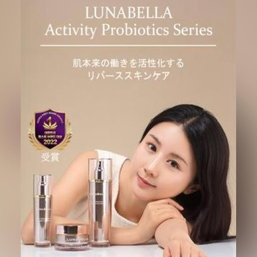 LUNABELLA ルナベラ アクティビティプロバイオティクス 3種